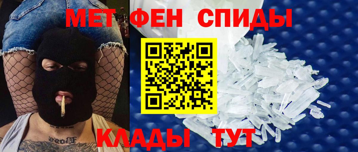 Верхний Уфалей  Амфетамин  Вход с VPN  АМФ Premium 