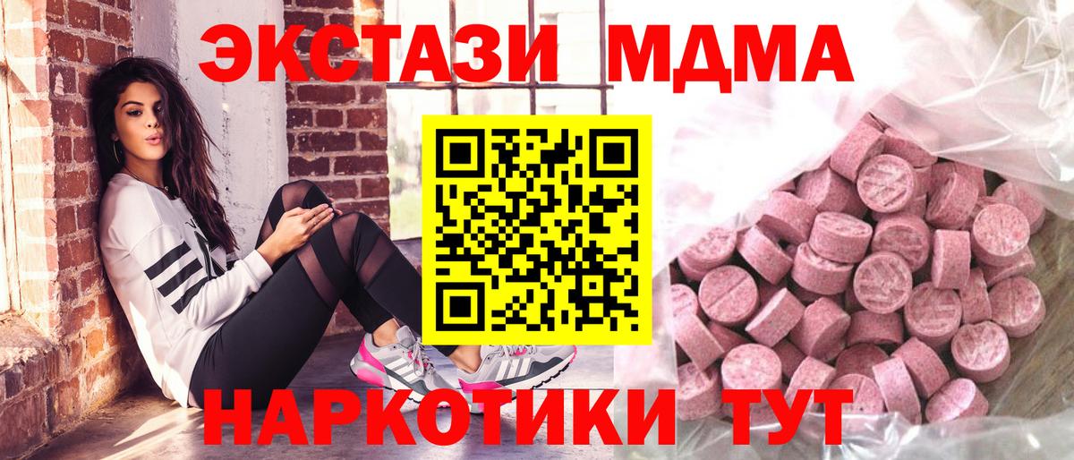 Экстази TESLA Верхний Уфалей