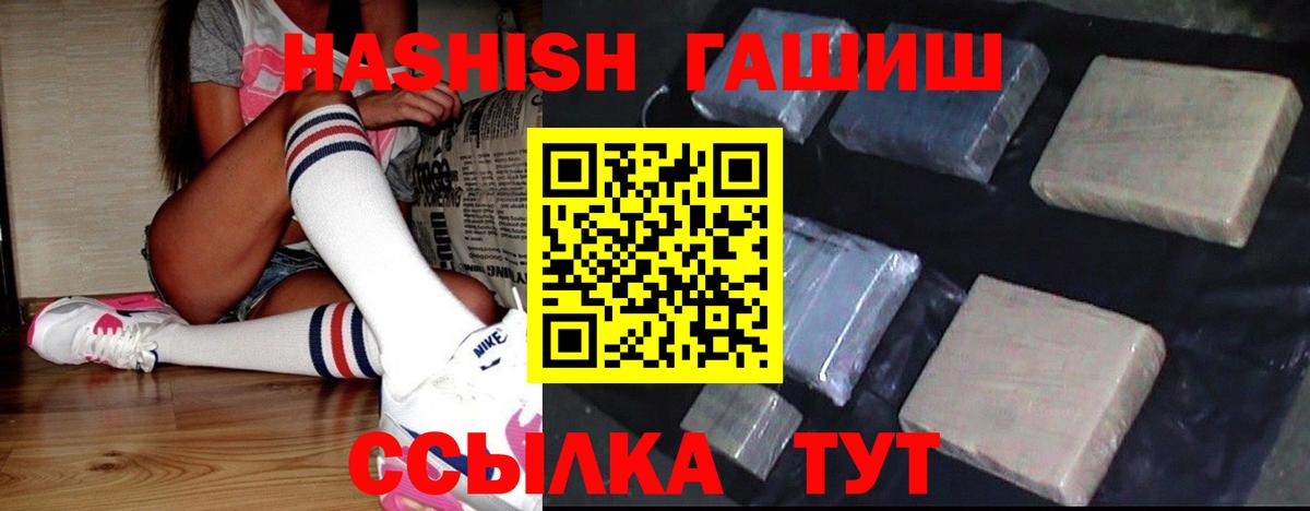 ГАШ гарик Верхний Уфалей