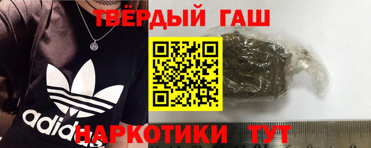 Гашиш  Вход с VPN  Верхний Уфалей  закладка  Гашиш AMNESIA HAZE  ГАШИШ AMNESIA HAZE 