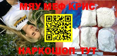 амфетамин Шелехов