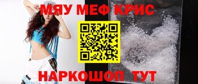 спайс Шебекино