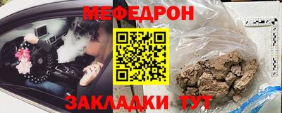 спайс Шебекино