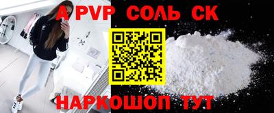 меф Шахты