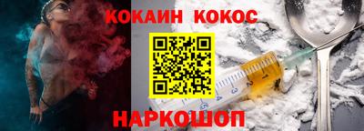 амфетамин Шелехов