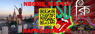 амфетамин Шелехов