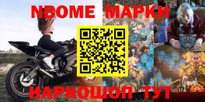 амфетамин Шелехов