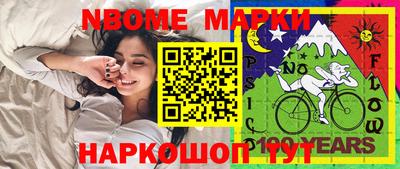 амфетамин Шелехов