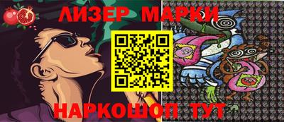 меф Шахты