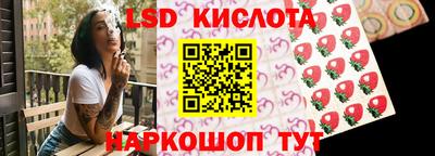 амфетамин Шелехов