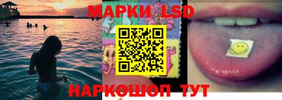 спайс Шебекино