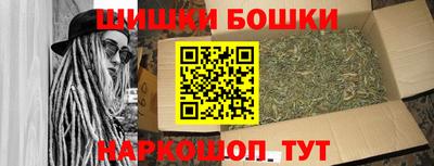 спайс Шебекино