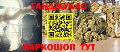 спайс Шебекино