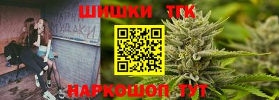 спайс Шебекино