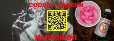 меф Шахты