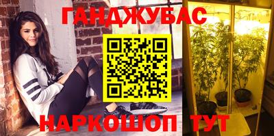 амфетамин Шелехов