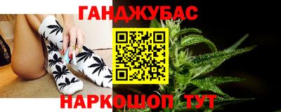 амфетамин Шелехов