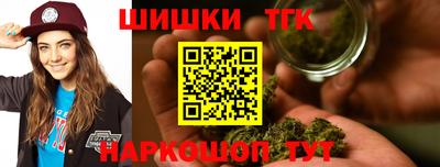 амфетамин Шелехов