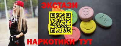 спайс Шебекино