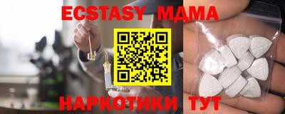 спайс Шебекино