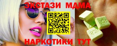 меф Шахты