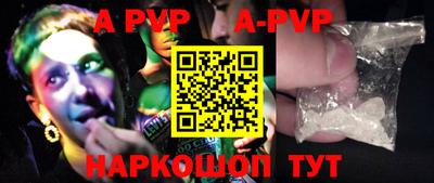 меф Шахты