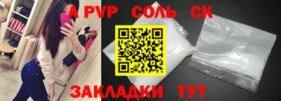 меф Шахты