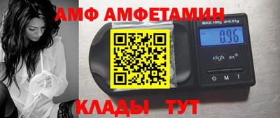спайс Шебекино