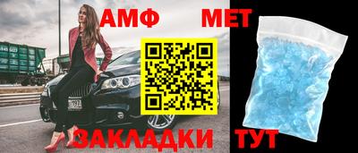 спайс Шебекино