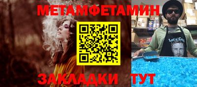 амфетамин Шелехов