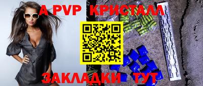 меф Шахты