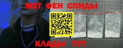амфетамин Шелехов