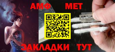 меф Шахты