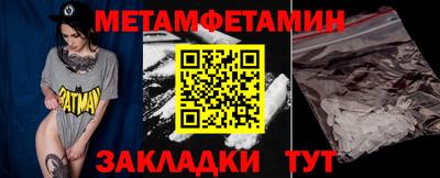 спайс Шебекино