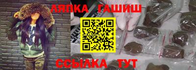 спайс Шебекино