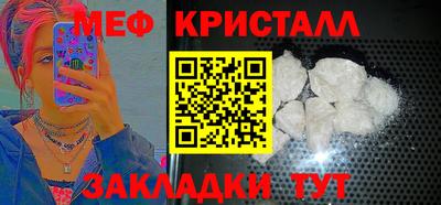спайс Шебекино