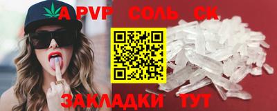 амфетамин Шелехов