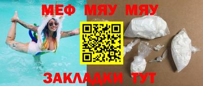 амфетамин Шелехов