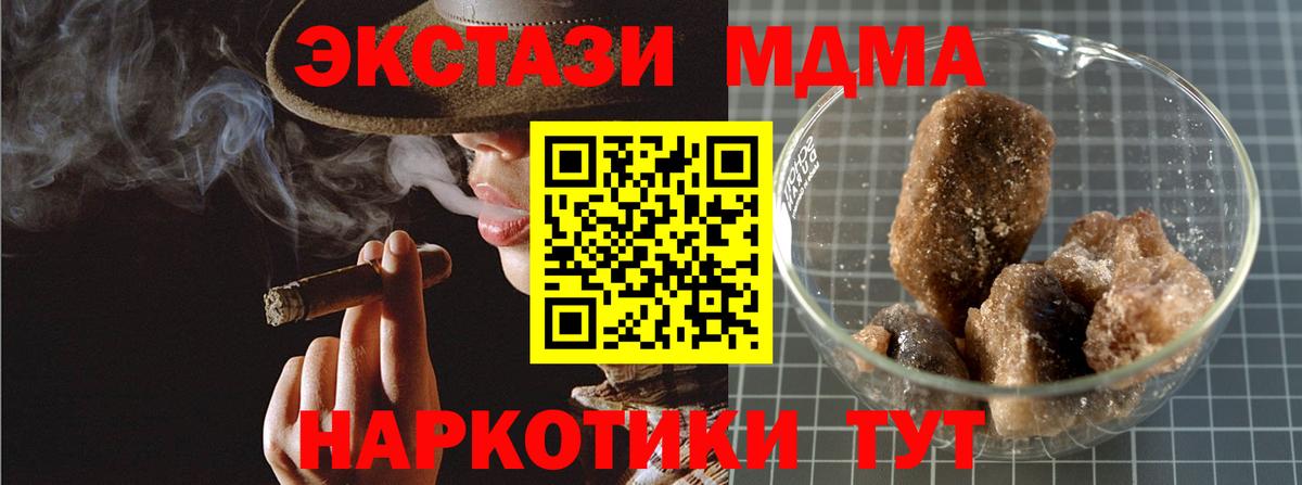 МДМА Molly Верхний Уфалей