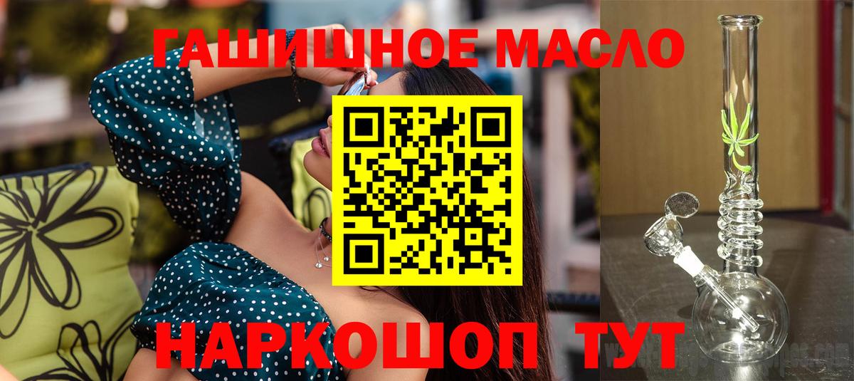 Дистиллят ТГК Wax Верхний Уфалей
