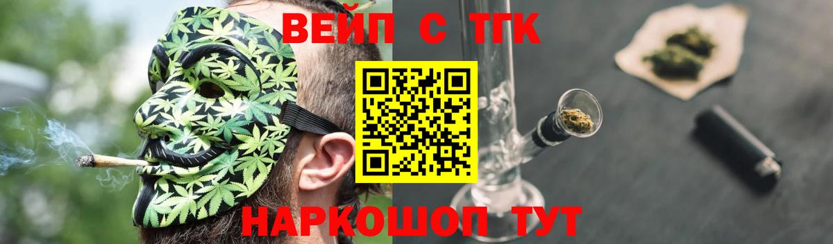 blacksprut tor  Вход с VPN  Верхний Уфалей  ТГК вейп с тгк 