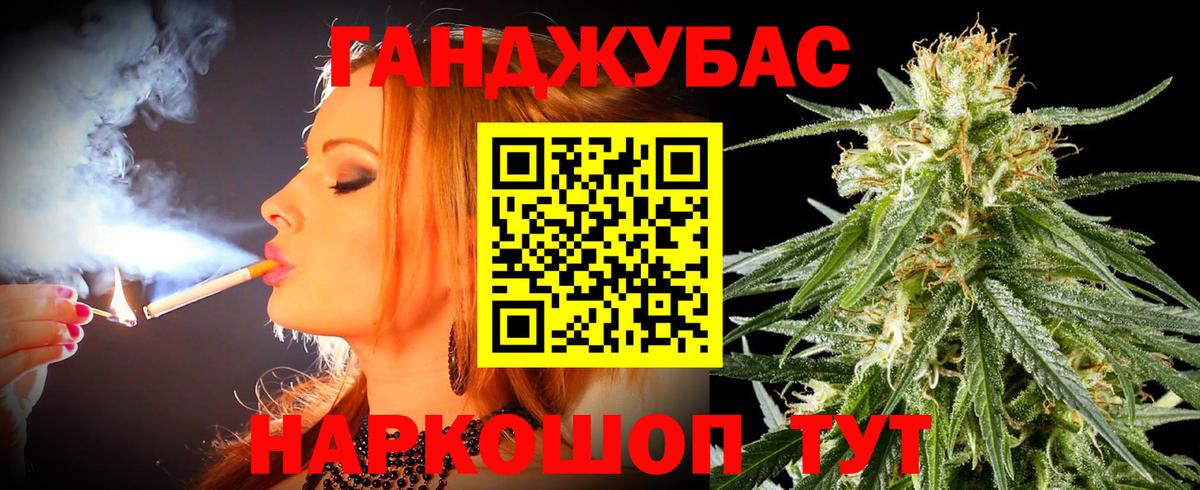 Бошки марихуана планчик  МАРИХУАНА OG Kush  Бошки Шишки White Widow  Вход с VPN  Бошки Шишки AK-47  Верхний Уфалей 