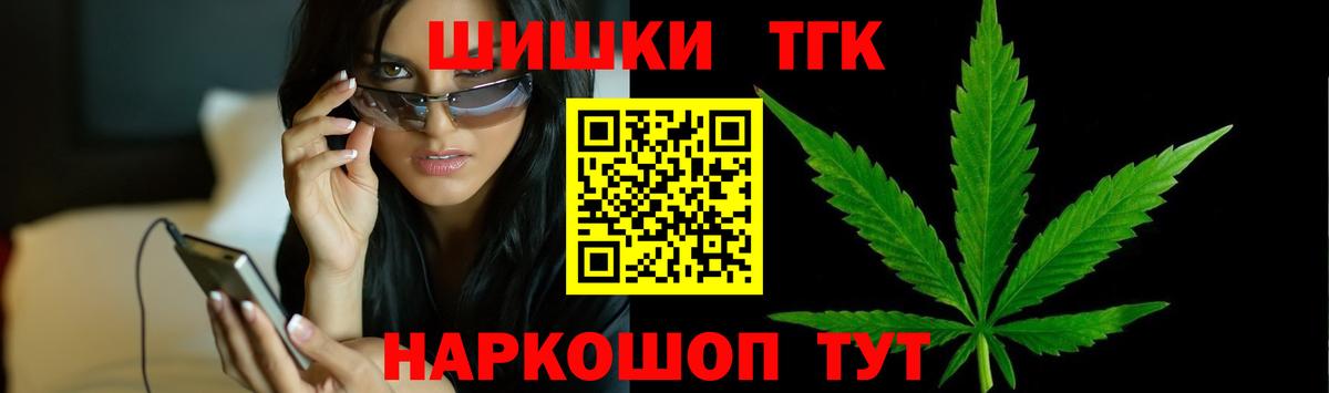 МАРИХУАНА планчик Верхний Уфалей